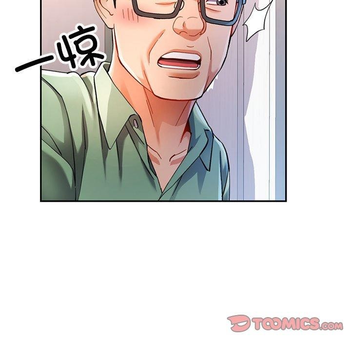 [韩国漫画] 可以爱你吗 剧情,熟女人妻#[130P]-45