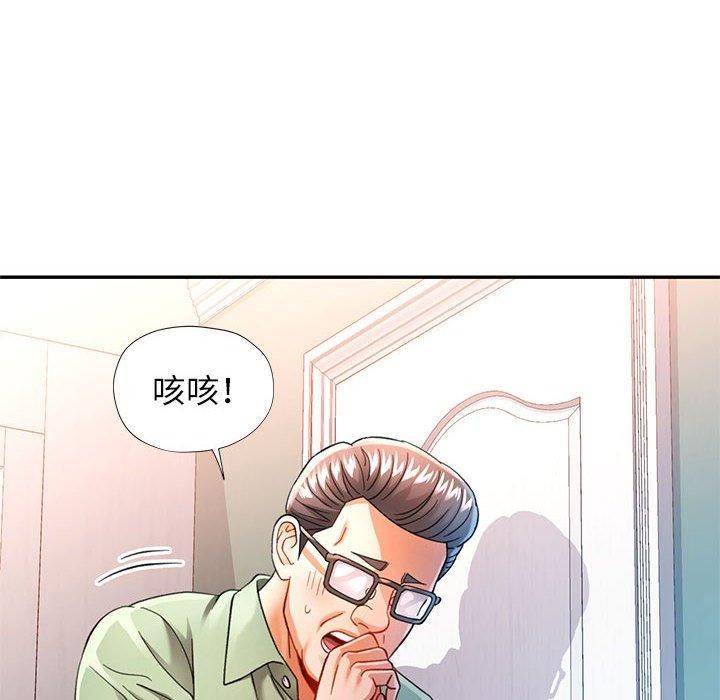 [韩国漫画] 可以爱你吗 剧情,熟女人妻#[130P]-46