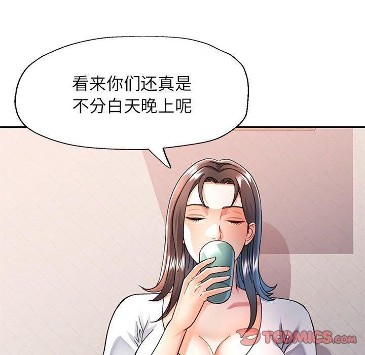 [韩国漫画] 可以爱你吗 剧情,熟女人妻#[130P]-51