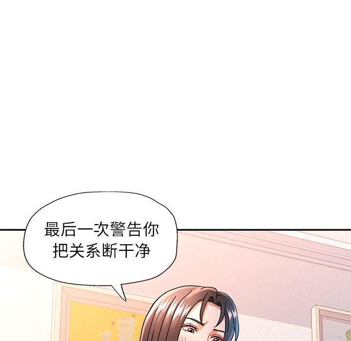[韩国漫画] 可以爱你吗 剧情,熟女人妻#[130P]-61