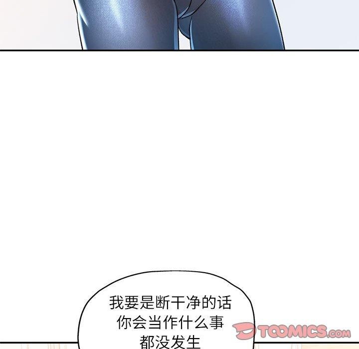 [韩国漫画] 可以爱你吗 剧情,熟女人妻#[130P]-63