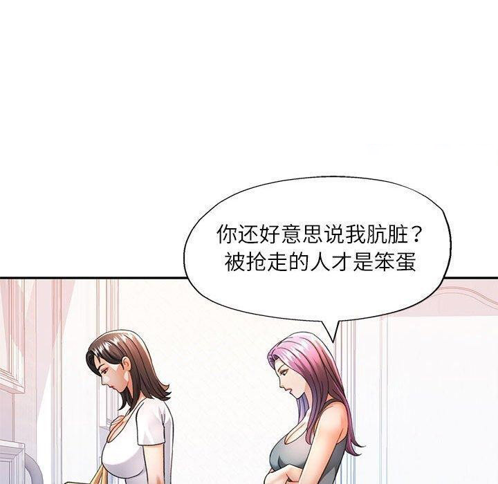 [韩国漫画] 可以爱你吗 剧情,熟女人妻#[130P]-70