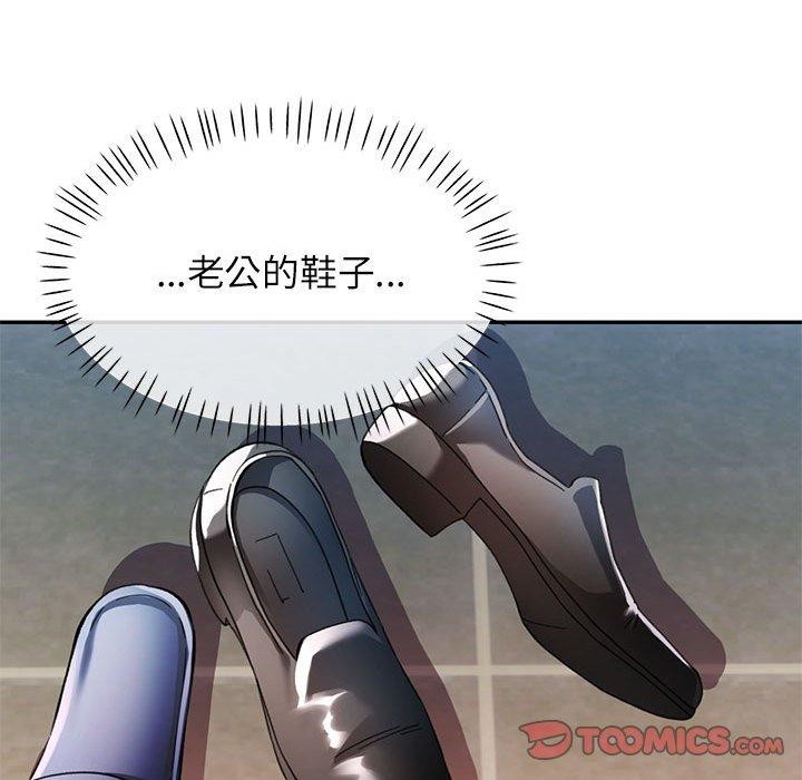 [韩国漫画] 可以爱你吗 剧情,熟女人妻#[130P]-75