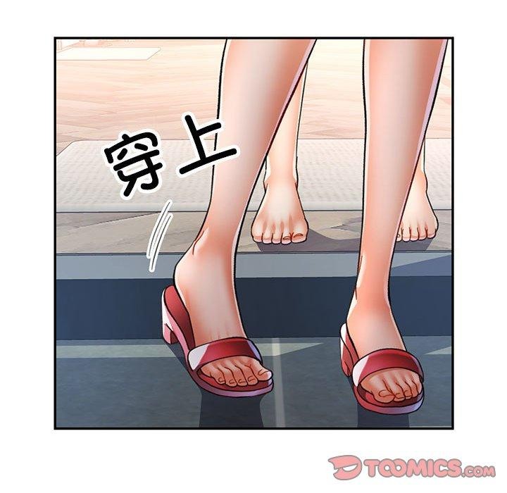 [韩国漫画] 可以爱你吗 剧情,熟女人妻#[130P]-81