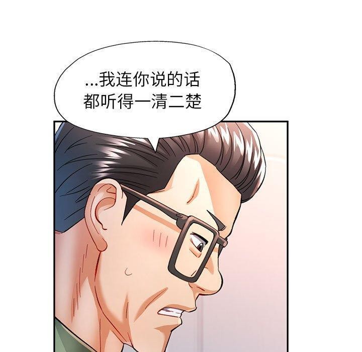 [韩国漫画] 可以爱你吗 剧情,熟女人妻#[130P]-90