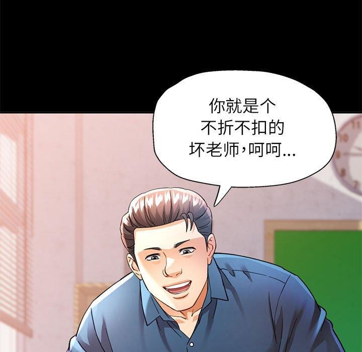 [韩国漫画] 可以爱你吗 剧情,熟女人妻#[141P]-121