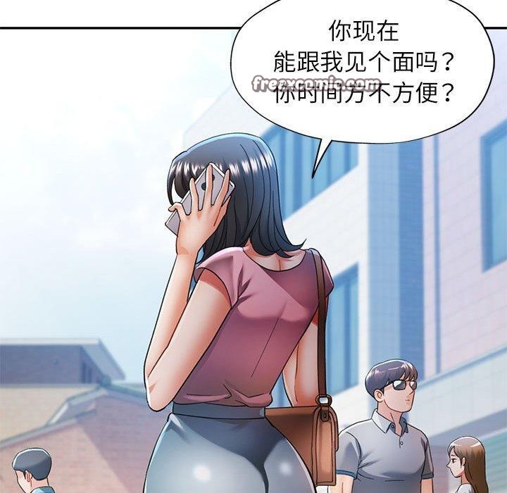 [韩国漫画] 可以爱你吗 剧情,熟女人妻#[141P]-28