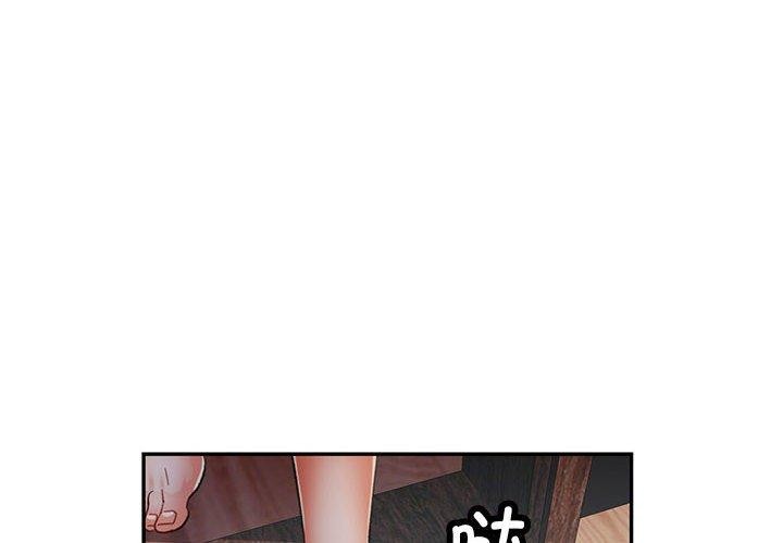 [韩国漫画] 可以爱你吗 剧情,熟女人妻#[141P]-4