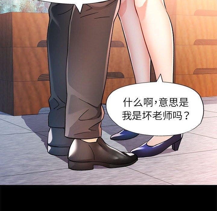 [韩国漫画] 可以爱你吗 剧情,熟女人妻#[141P]-90