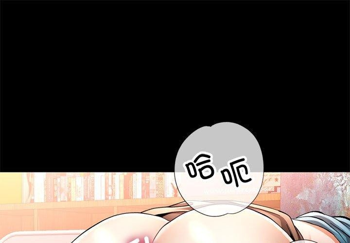 [韩国漫画] 可以爱你吗 剧情,熟女人妻#[144P]-1