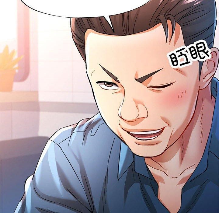 [韩国漫画] 可以爱你吗 剧情,熟女人妻#[141P]-10