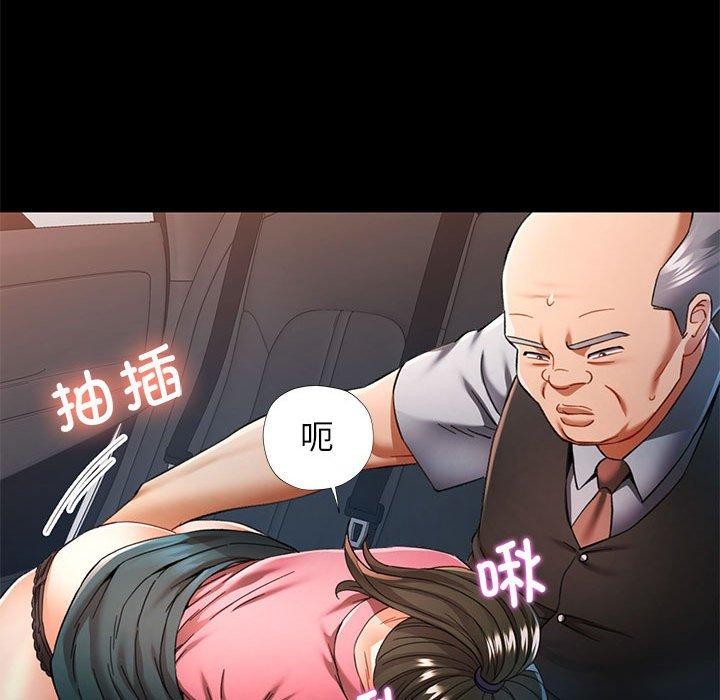 [韩国漫画] 可以爱你吗 剧情,熟女人妻#[141P]-109
