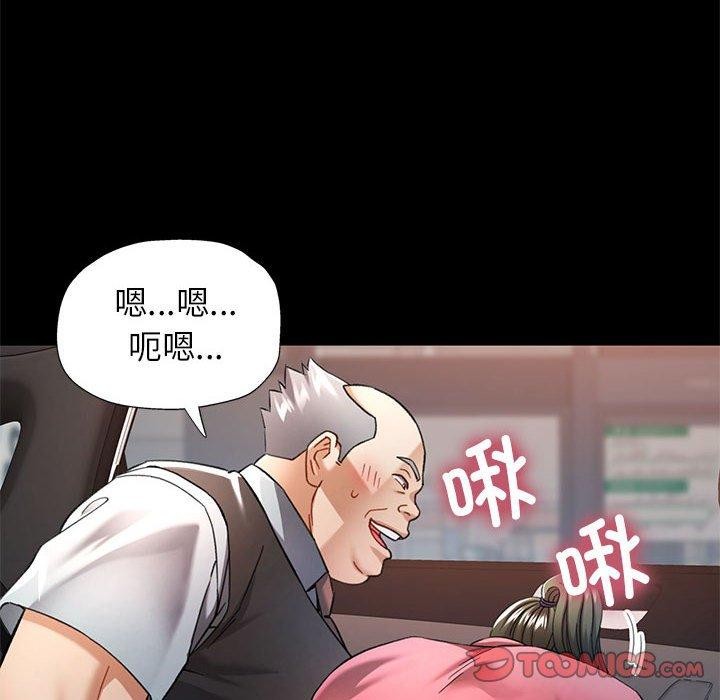 [韩国漫画] 可以爱你吗 剧情,熟女人妻#[141P]-117