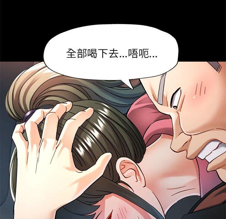 [韩国漫画] 可以爱你吗 剧情,熟女人妻#[141P]-125