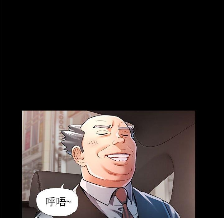 [韩国漫画] 可以爱你吗 剧情,熟女人妻#[141P]-128