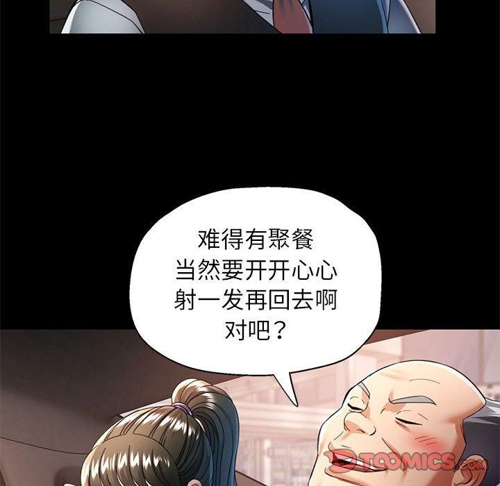 [韩国漫画] 可以爱你吗 剧情,熟女人妻#[141P]-129