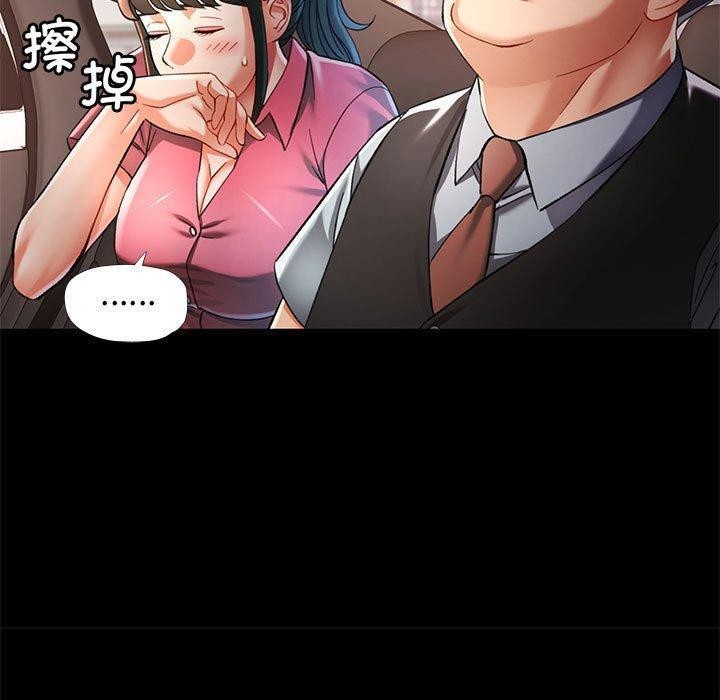 [韩国漫画] 可以爱你吗 剧情,熟女人妻#[141P]-130