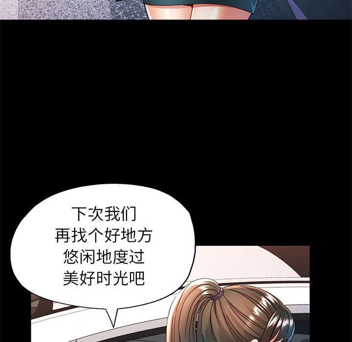 [韩国漫画] 可以爱你吗 剧情,熟女人妻#[141P]-134