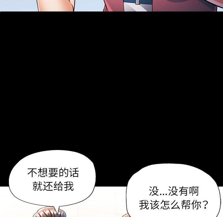 [韩国漫画] 可以爱你吗 剧情,熟女人妻#[141P]-16