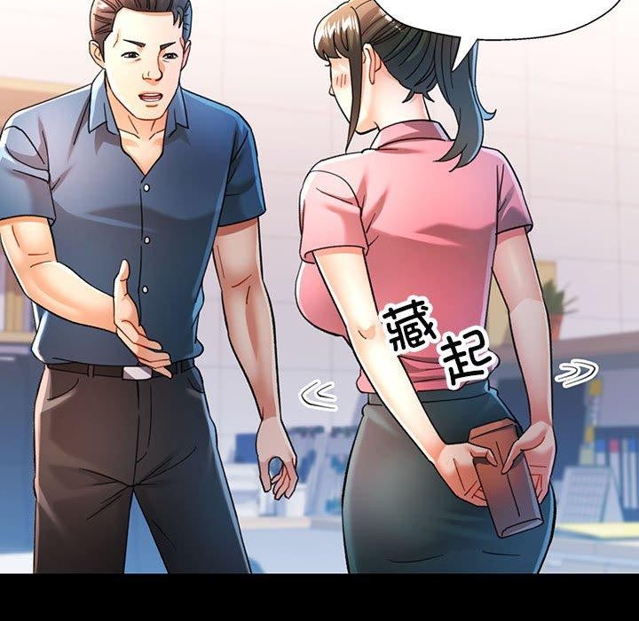 [韩国漫画] 可以爱你吗 剧情,熟女人妻#[141P]-17