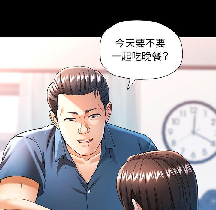 [韩国漫画] 可以爱你吗 剧情,熟女人妻#[141P]-24