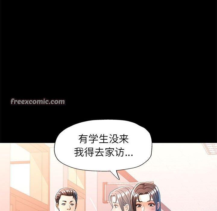 [韩国漫画] 可以爱你吗 剧情,熟女人妻#[141P]-28