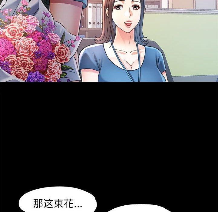 [韩国漫画] 可以爱你吗 剧情,熟女人妻#[141P]-32