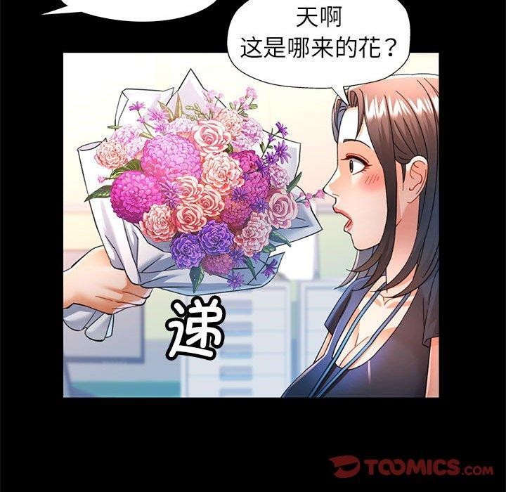 [韩国漫画] 可以爱你吗 剧情,熟女人妻#[141P]-33