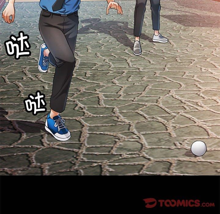 [韩国漫画] 可以爱你吗 剧情,熟女人妻#[141P]-45