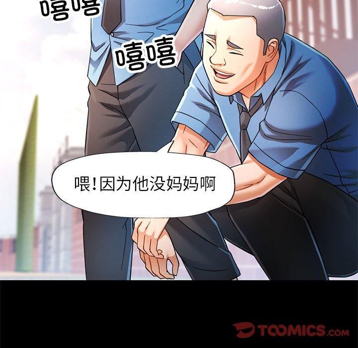 [韩国漫画] 可以爱你吗 剧情,熟女人妻#[141P]-51