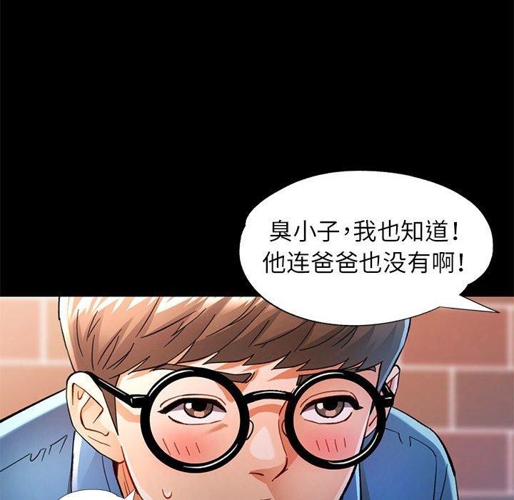 [韩国漫画] 可以爱你吗 剧情,熟女人妻#[141P]-52