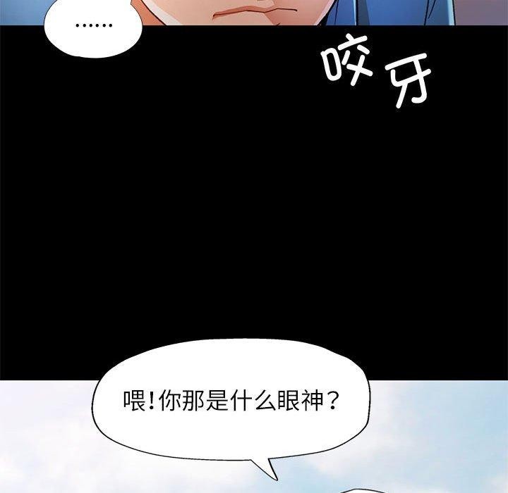 [韩国漫画] 可以爱你吗 剧情,熟女人妻#[141P]-53