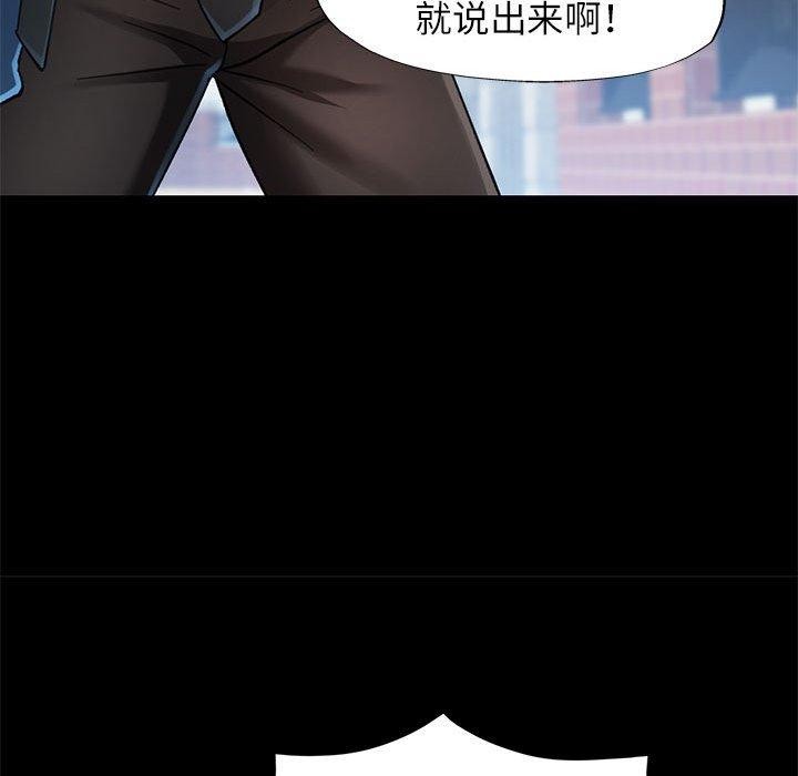 [韩国漫画] 可以爱你吗 剧情,熟女人妻#[141P]-55