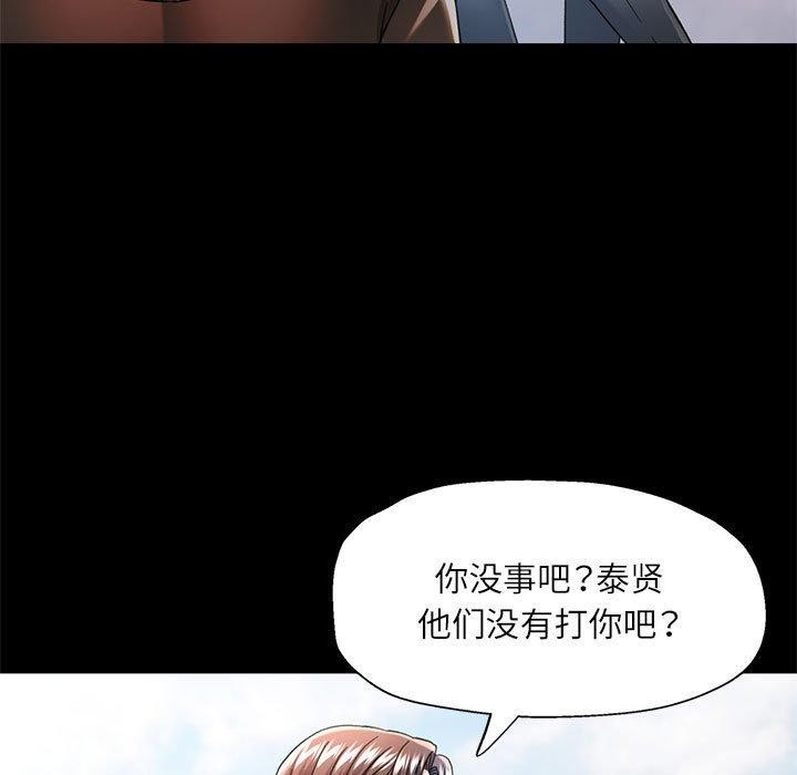 [韩国漫画] 可以爱你吗 剧情,熟女人妻#[141P]-59