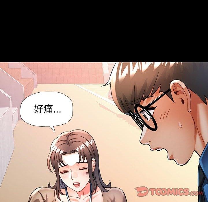 [韩国漫画] 可以爱你吗 剧情,熟女人妻#[141P]-69