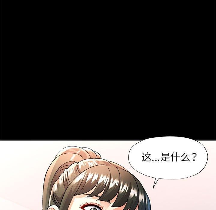 [韩国漫画] 可以爱你吗 剧情,熟女人妻#[141P]-7