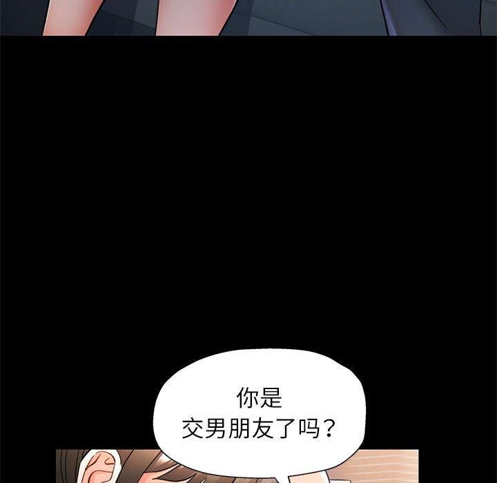 [韩国漫画] 可以爱你吗 剧情,熟女人妻#[141P]-79