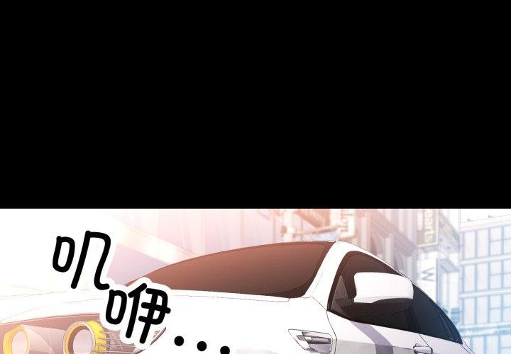 [韩国漫画] 可以爱你吗 剧情,熟女人妻#[137P]-1