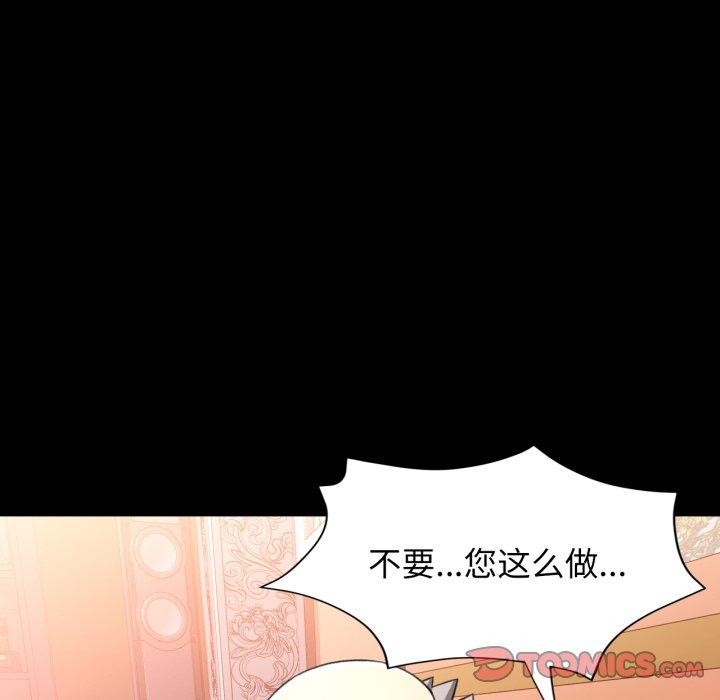 [韩国漫画] 可以爱你吗 剧情,熟女人妻#[137P]-117