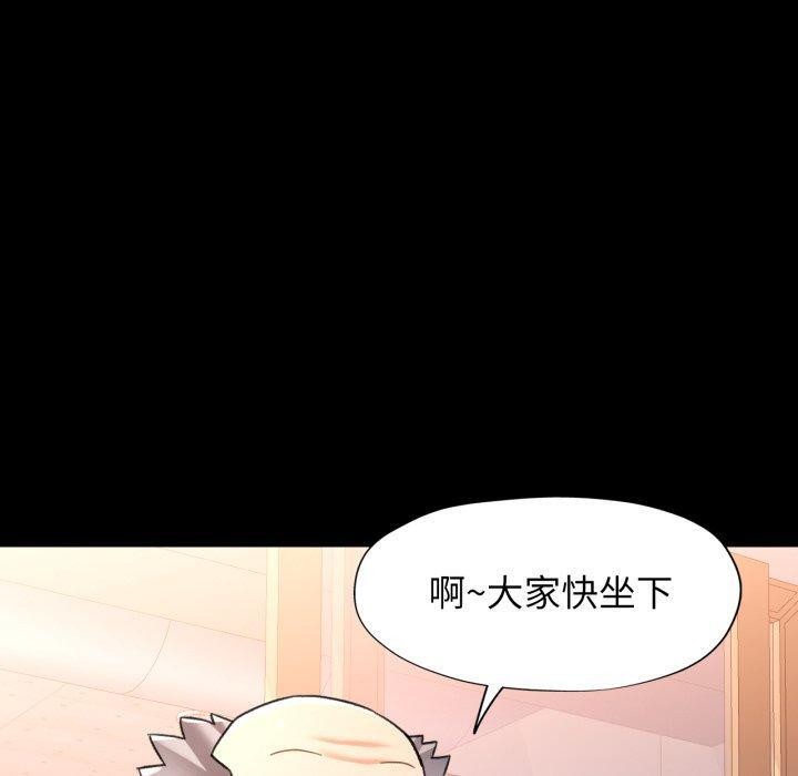 [韩国漫画] 可以爱你吗 剧情,熟女人妻#[137P]-20