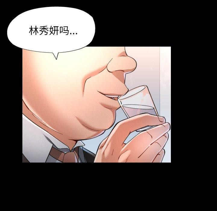 [韩国漫画] 可以爱你吗 剧情,熟女人妻#[137P]-37