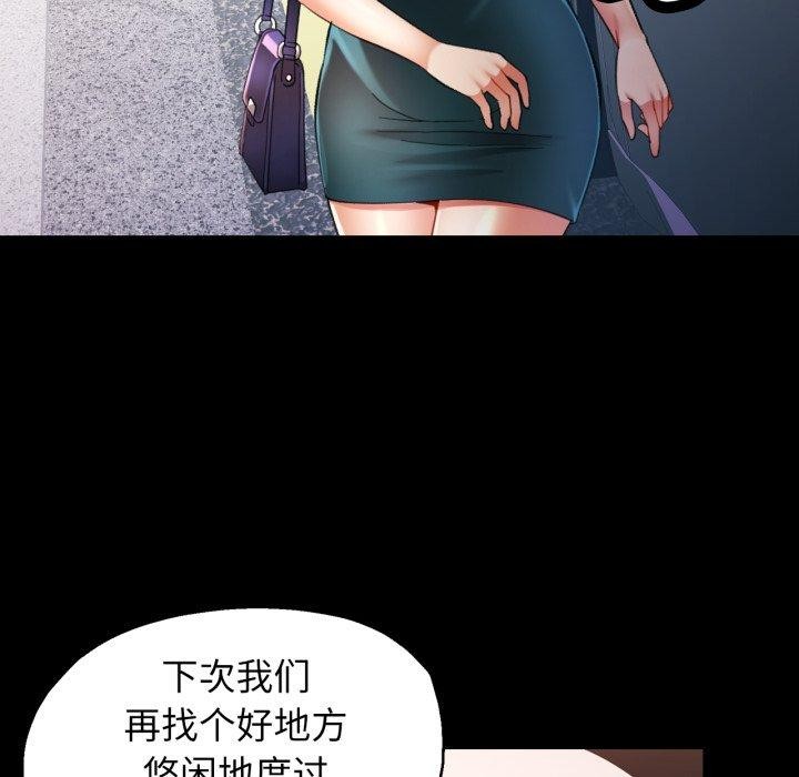 [韩国漫画] 可以爱你吗 剧情,熟女人妻#[137P]-5