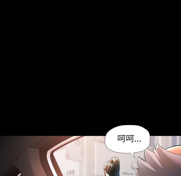 [韩国漫画] 可以爱你吗 剧情,熟女人妻#[137P]-7