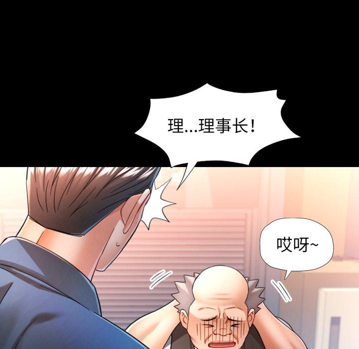 [韩国漫画] 可以爱你吗 剧情,熟女人妻#[142P]-101