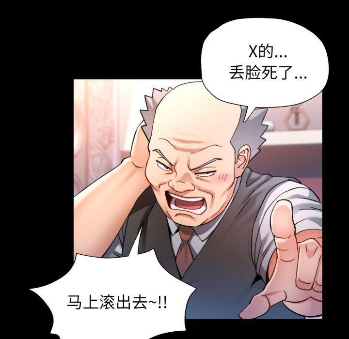 [韩国漫画] 可以爱你吗 剧情,熟女人妻#[142P]-110