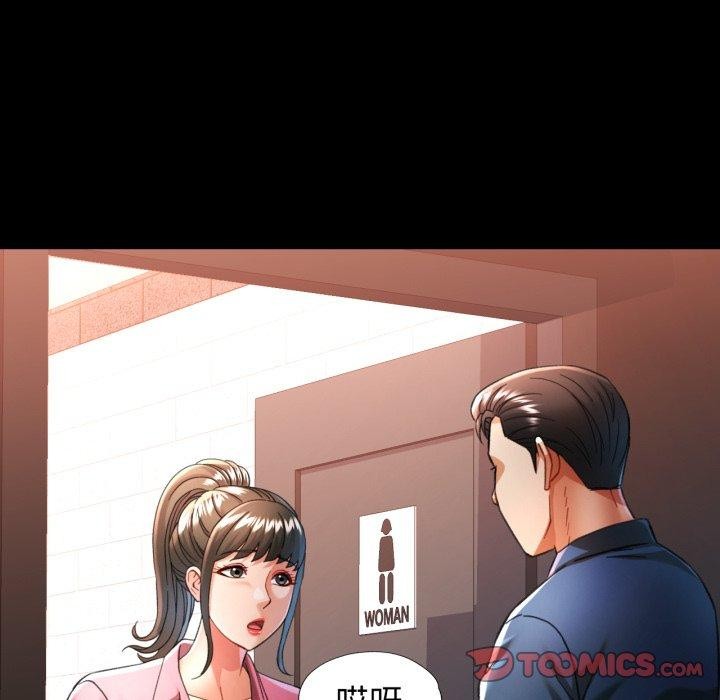 [韩国漫画] 可以爱你吗 剧情,熟女人妻#[142P]-21