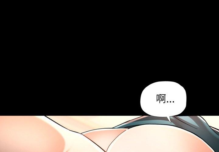 [韩国漫画] 可以爱你吗 剧情,熟女人妻#[132P]-1
