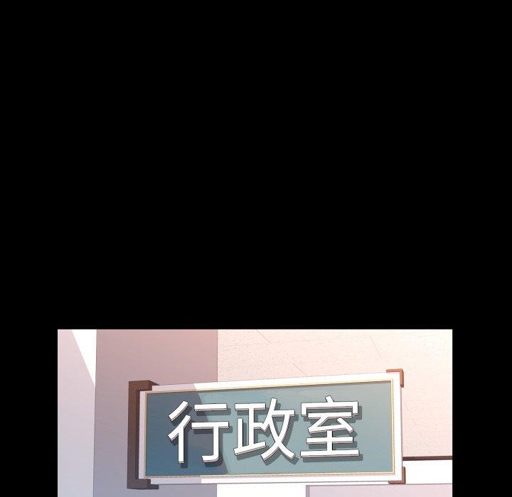 [韩国漫画] 可以爱你吗 剧情,熟女人妻#[132P]-101