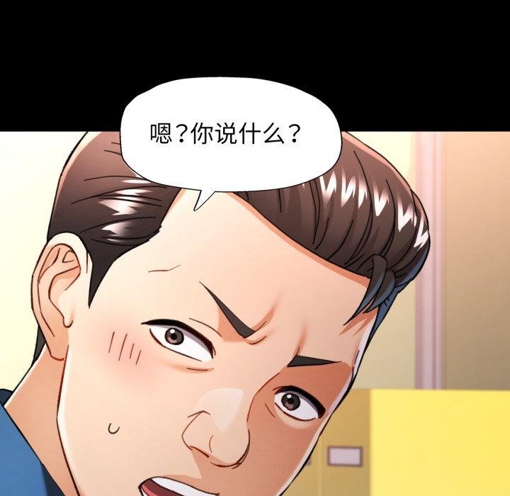 [韩国漫画] 可以爱你吗 剧情,熟女人妻#[132P]-104