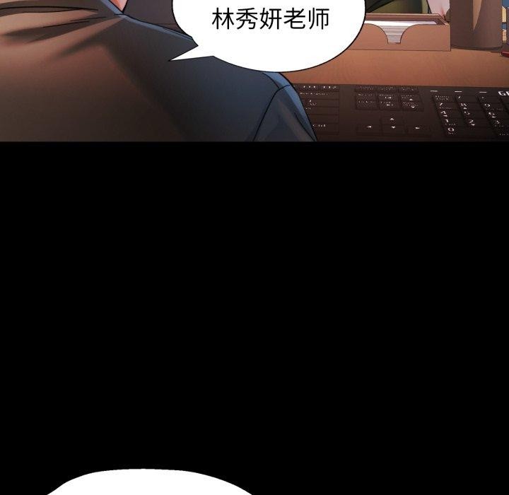 [韩国漫画] 可以爱你吗 剧情,熟女人妻#[132P]-107
